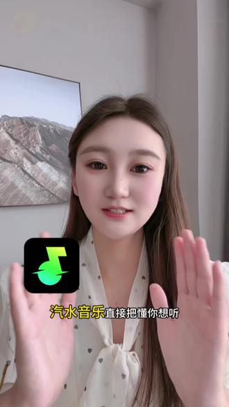 汽水音乐真的给力#汽水音乐#听歌神器