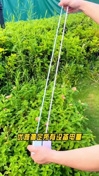 苹果17/华为/安卓通用三口快充兼容120W充电器自带伸缩线#自带线充电器 #充电器推荐 #好物推荐🔥 #数据线