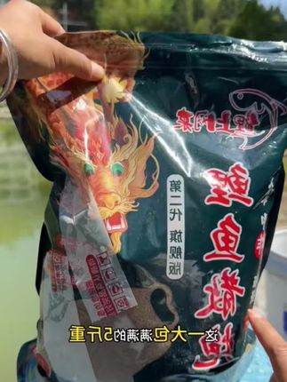 这就是让黑坑老板闻风丧胆的鲤鱼散炮 #爆护饵料 #鲤鱼散炮 #散炮 #钓鱼饵料 #原来钓鱼才是抖音运动顶流