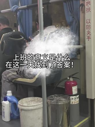 上班的意思是什么,下班坐公交车回家的路上,遇上了一位师傅,旁边放着单位发的生活用品,拨通了孩子的电话,声音里确藏不住雀跃,“我单位里发了点洗头膏,给你送过去”电话那头说“不用了,上次发的还有呢,你自己留着用吧,天黑了,别忘这拐啦!”师傅愣了愣,低头看了看手里的东西,轻声说:“我这儿用不着,放着也是浪费。”他没挂电话,又追问着:“那你家里还有其他人在吗?或者我放门口也行,你回头记得拿。”语气里满是执拗的坚持,像是要把这份小小的福利,妥帖送到最在意的人手里。原来上班的意义,从来不止是简单的上班,更是藏在柴米油盐里的牵挂。是拼尽全力换来的一点微薄回馈,只想分给家人#看到最后 #日常生活 #原创视频 #平凡的幸福 #普通人的生活是什么样子的