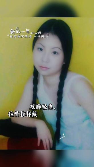 😁你的18岁是什么样的