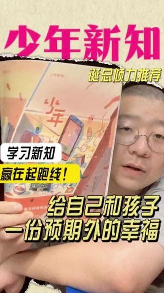 给自己和孩子一份预期外的幸福!@李诞 #幸福 #育儿 #育儿经验分享 #教育 #好看