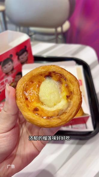 肯德基疯狂初四五来了,连嗨两天#肯德基#肯德基疯狂初四五#肯德基新品