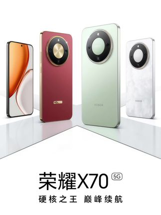 荣耀新款手机 #荣耀X70