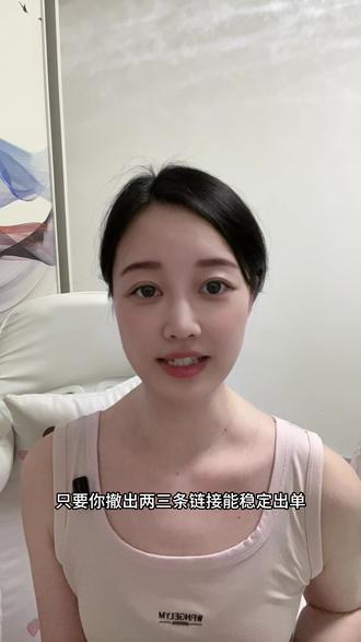TikTok跨境,你的小店出单不稳定怎么办 #跨境电商 #TikTok#TikTok小店 #创作者中心 #创作灵感 你的TikTok小店出单不稳定怎么办?该如何判断原因?如何解决?
