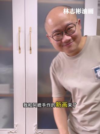 林志彬油画|我的画与阿嬷手作再次联手 谁能在阿嬷手作抢到我的油画杯贴,黄桃、水蜜桃都有,集合集合……#无法拒绝的夏日快乐水 #阿嬷手作 #桃子 #艺术联名 #艺术商业 @阿嬷手作(不加盟,勿受骗)