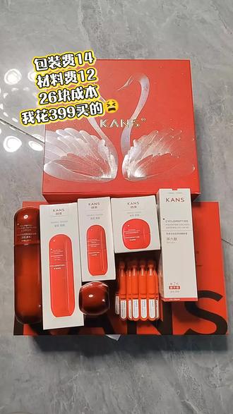 #真实生活分享官 韩束塌房了,你们都还在用吗#韩束红蛮腰 #韩束 #护肤品