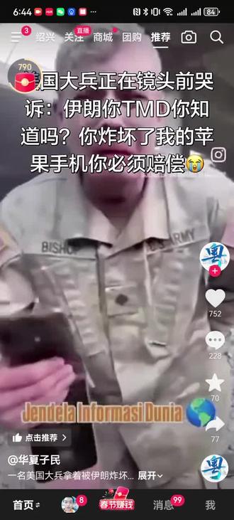 #真实生活分享计划 别嚎了,赶快想办法保命吧