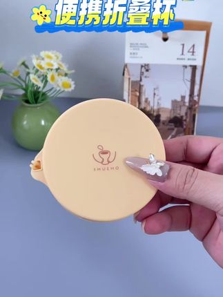 暑假出游旺季,出门时带上这款一次性折叠杯,简直太方便了,干净卫生。#上热门 #可爱到爆炸💥 #向着快乐出发 @抖音小助手
