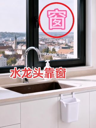 #家居生活 #洗手台 青龙牌墙贴