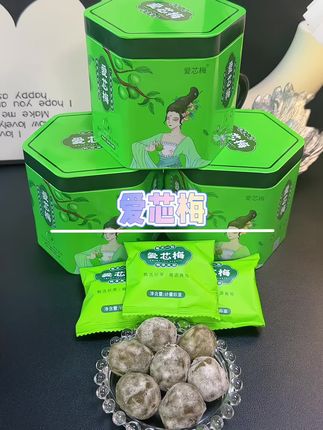 爱芯梅青梅果 酸酸甜甜糯糯唧唧,一天一颗就好,千万别多吃哦,吃完记得多喝水!#酵素梅 #青梅果 #爱芯梅 #大餐救星 #爱芯梅酵素梅