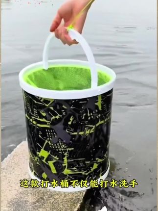 #装鱼桶#装鱼桶活鱼桶#超便宜超划算#装鱼桶折叠水桶#装鱼桶推荐
