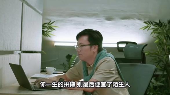 子女是你一生最珍贵的产业,伴侣是你晚年最踏实的依靠。
人这一生,最怕老来无伴、病前无人、身后无痕。