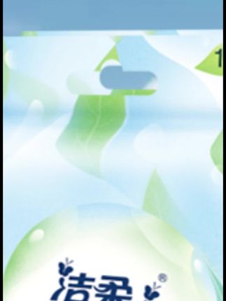 #湿巾 郝邵文推荐洁柔湿巾亲肤独立小包随身装一次性湿纸巾便携纯水家用柔软湿纸巾#洁柔湿巾 #湿巾推荐 #一次性湿巾 #湿巾便携装