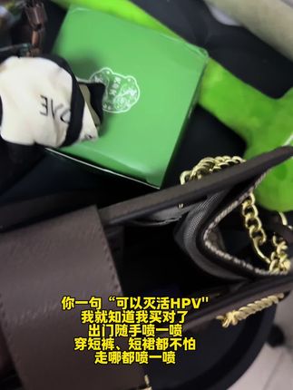 这个喷雾,女生真的要备一个走到哪里喷到哪里,不干净的酒店、脏兮兮的地铁、公交座位、公厕的马桶、健身房器材⋯ #消毒喷雾 #女生必备 #种草好物