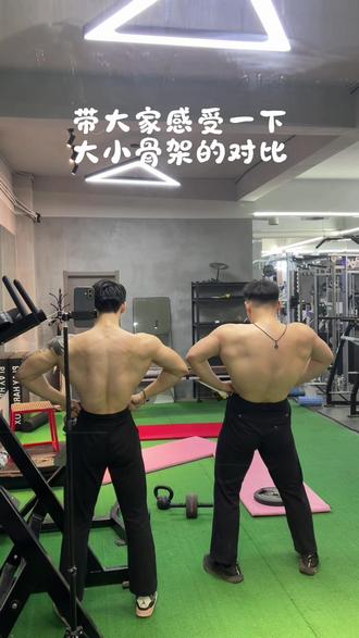 下辈子一定多吃钙奶饼干!#健身前后变化 #身材差异 #健身房日常 #体型逆袭