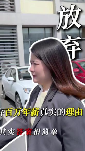 放弃百万年薪,我选择重新出发#女性创业 #辞职创业 #我的创业故事 #卓尚集团 #长沙女装