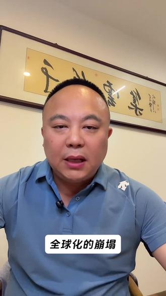 2026惊天变局!波音暴雷+右翼夺权,全球化已到“崩塌前夜”