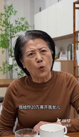 我在即梦发现了一个超棒的故事!#欢乐豆娶亲 #即梦AI