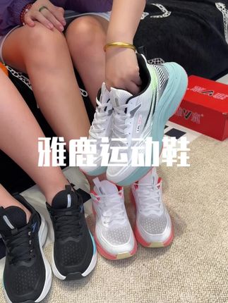 这脚感 踩着软弹软弹的 小样试搭配啥都可以#百搭鞋子 #上脚舒适 #脚宽脚胖都可以 #运动鞋 #透气舒适