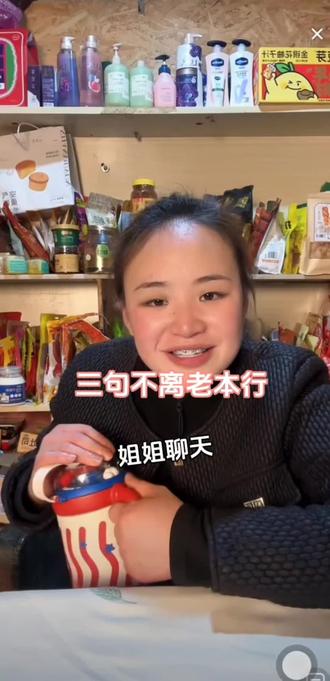 姐姐聊天也挺好玩的#名模坤#名模坤直播回放 #名模静 #名模坤吃饭 #搞笑