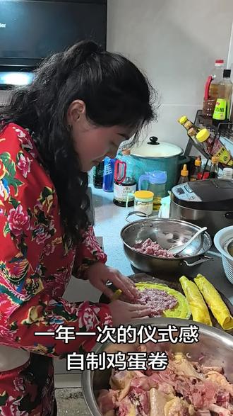 小时候的味道,动手做起来,不知不觉成为了年夜饭的主力军#家乡特色小吃 #鸡蛋卷 #准备年夜饭 #过年美食 #80后