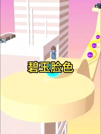 碧玉脸色 #小说 #文荒推荐