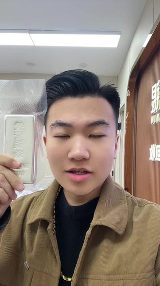 2026.3.20今日白银价格更新#郏县#银价#白银#投资银条#投资金条