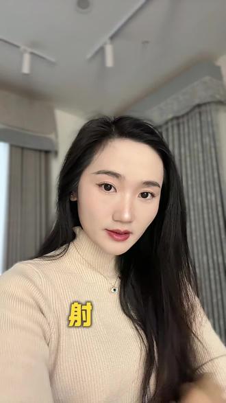 射手座渣?有没有谈过的说说射手座到底渣不渣。#射手座 #星座 #情感