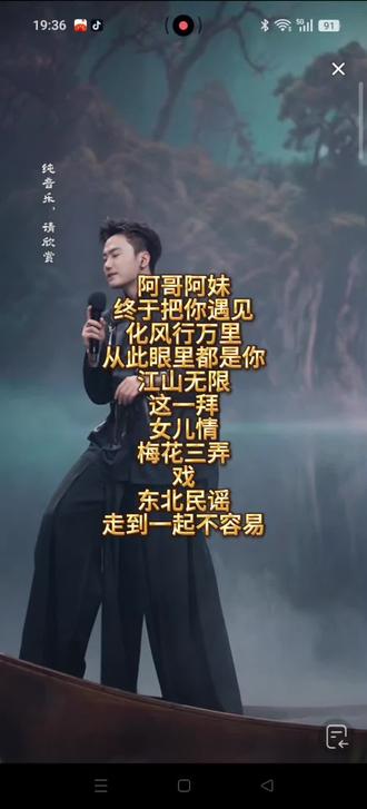 2026年6月18日沧海一舟郑州演播厅直播回放#实力唱将 #音乐#沧海一舟@沧海一舟 @沧海一舟(团队招人)