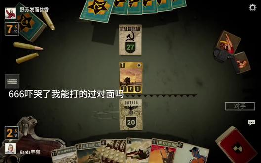 看我装糖阴他一手🤓☝#kards