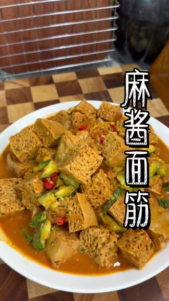 年夜饭小凉菜凉拌麻酱面筋,每一个面筋都吸满了芝麻酱,一口爆汁香的很。#麻酱面筋做法 #凉拌面筋#年夜饭凉菜