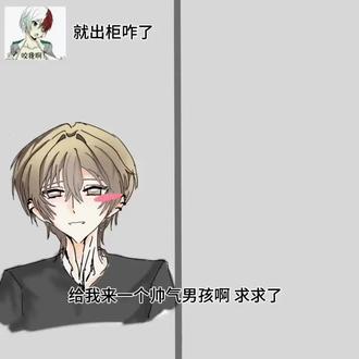 原作者@小李
#柜柜子 #柜福 #柜柜子和福瑞 #抽象