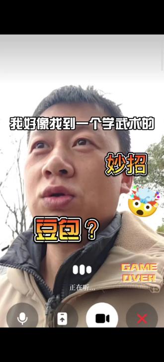 春晚后遗症,AI会武术,键盘侠具象化了 #揭秘春晚机器人武术表演 #豆包 #豆包合拍 #跟着大光用Ai升级 #流量玩家 @大光真的很正常