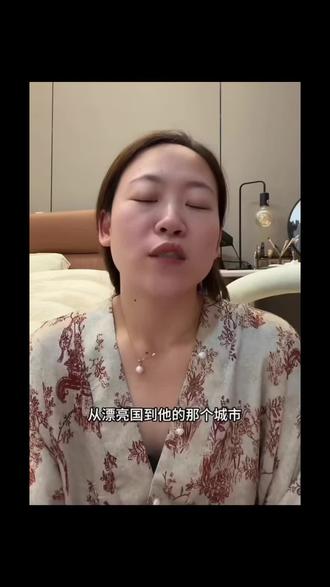 #杨怼怼 她是你的爱人 那我是谁呢