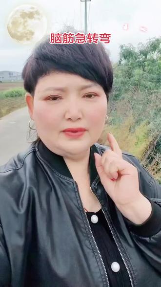 #脑筋急转弯#动脑筋想一想 #每天学习一点点