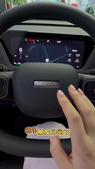 #每天一个用车知识 #用车小常识 #每天一个用车知识 #二代哈弗枭龙MAX #人生一定要有台四驱车