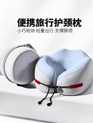 护颈枕#便携旅行护颈枕#经常出行的,就备上这款记忆棉U型枕,它软软糯糯的,包裹性好,戴上舒服,不管在高铁上还是坐长途车戴着睡觉还是玩手机脖子都不会累,也能在办公室午休用,实用好用#好物分享 #好物推荐🔥 枕头#保护颈椎
