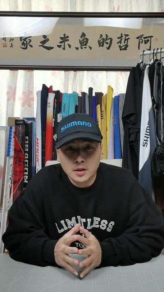 低成本撬动大流量成功打造创始人IP,再度验证大师代言已成过去式!#客友 #客友荒野垂钓 #台钓 ##荒野垂钓 @客友老刘 @莽莽克拉斯