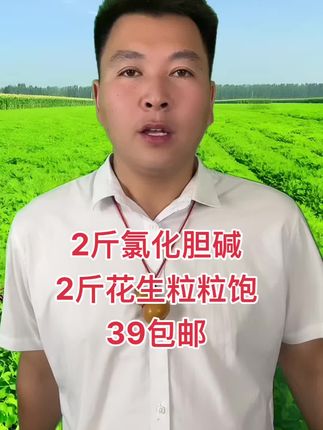#分享农业知识帮农民增产增收