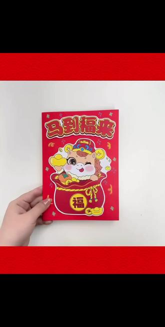 2026马年贺卡绘画,新年贺卡制作,新年贺卡手工制作 简单又好看,快快收藏一起做吧#新年贺卡 #新年贺卡手工 #元旦贺卡 #新年快乐贺卡 #贺卡教程