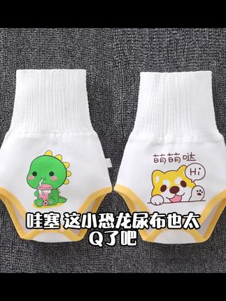 婴儿纯棉肚围裤春秋夏款男女宝宝护肚脐围新生儿防着凉高腰裹肚子#好货#爆款#热门