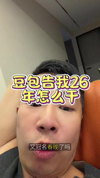 26年挺豆包话 如果你遇到问题真可以先问问豆包#伴手礼#沈阳备婚#沈阳婚礼策划#沈阳结婚伴手礼#喜糖