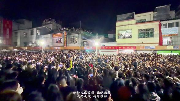 正月二十一,潮汕大地有一传统活动,盐鸿镇盐灶村拖神。这是营老爷的另一种方式—武营,让人热血沸腾,也展现出潮人团结拼搏的力量🔥🔥🔥