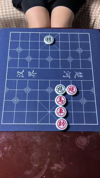 残局→主播力荐→第570关,欢迎挑战!#象棋#象棋残局#象棋高手#象棋绝杀#象棋达人