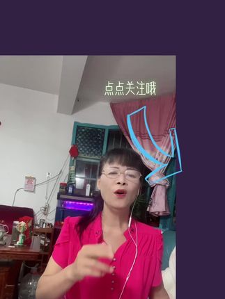 #直播高光 超越相似主播音浪值