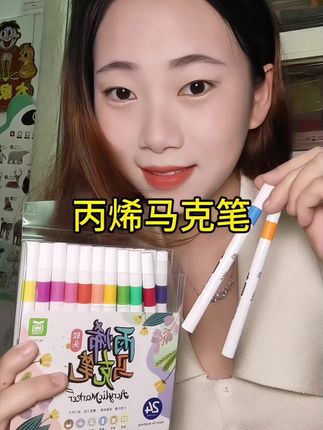 小朋友可以放心用的丙烯马克笔!#丙烯马克笔