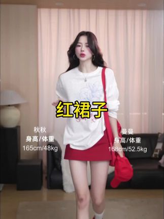 红裙摇曳,夏日风情尽显。简约中透着复古,韩系时尚的点睛之笔。阳光下的A字剪裁,步履间皆是风景。👗✨ #每日分享 #夏季穿搭 #韩系穿搭 #复古 #时尚穿搭