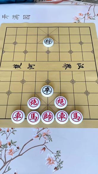 红棋先走,赢了晒晒战绩!欢迎挑战全民象棋残局第60关!#中国象棋#抖音小游戏#全民象棋#全民象棋小游戏#象棋残局@DOU+小助手 @DOU+上热门