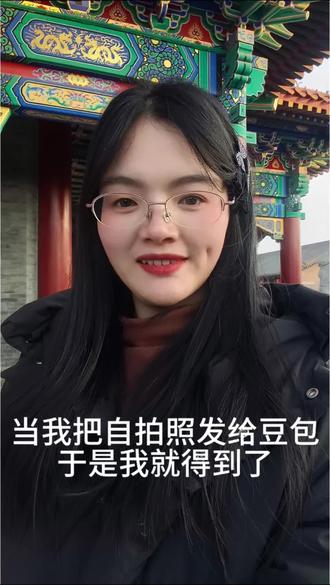 氛围感头像拿捏🙊
#ai #豆包 #豆包照片 #豆包头像生成